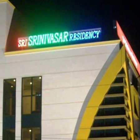 Sri Srinivasa Residency Hotel Kadapa Zewnętrze zdjęcie