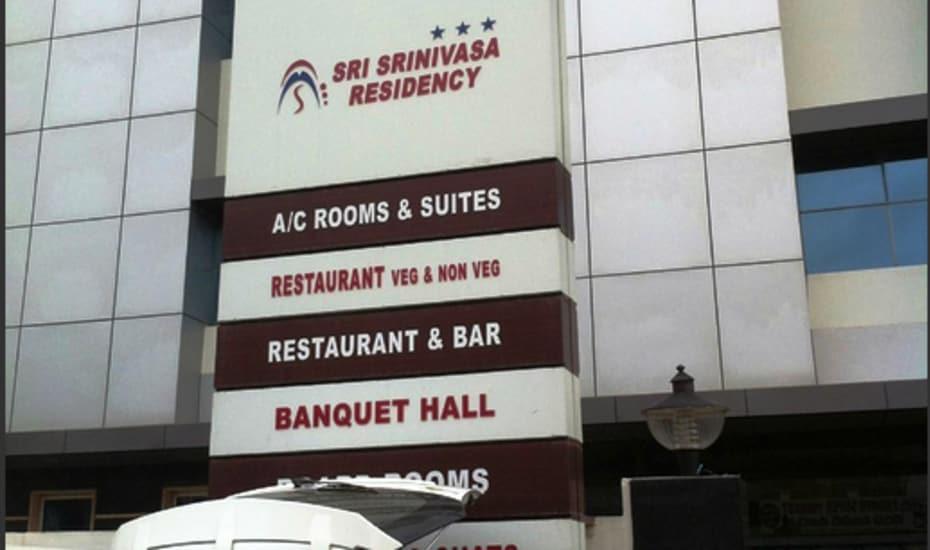 Sri Srinivasa Residency Hotel Kadapa Zewnętrze zdjęcie